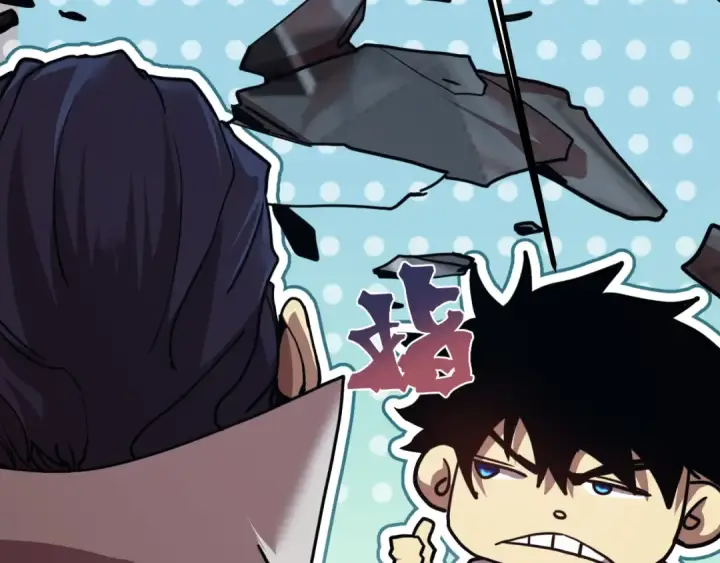 漫画《高武：登陆未来一万年》第231话 想硬抢？第60张图