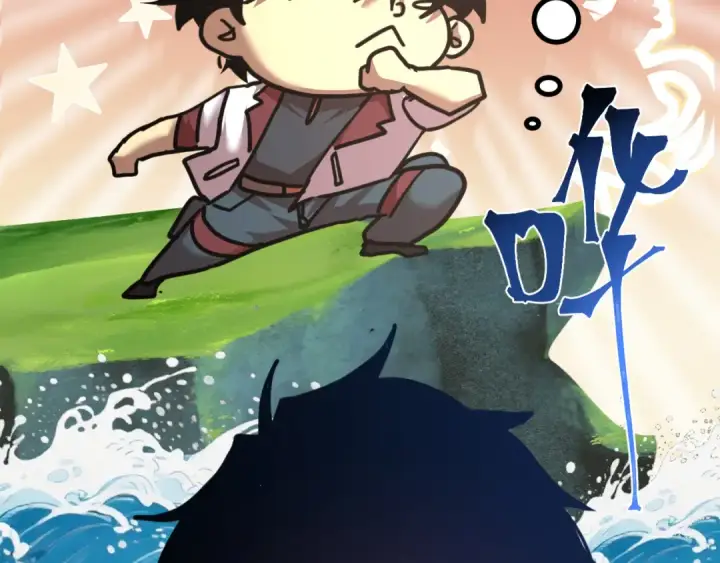 漫画《高武：登陆未来一万年》第231话 想硬抢？第66张图