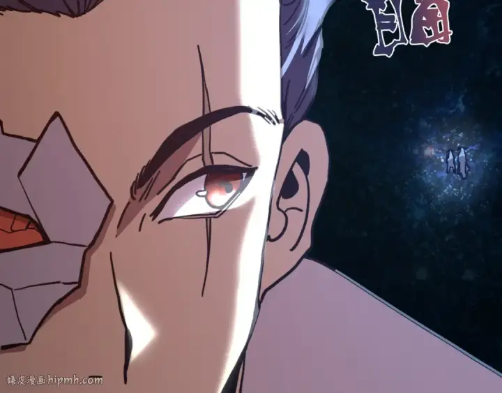 漫画《高武：登陆未来一万年》第231话 想硬抢？第80张图