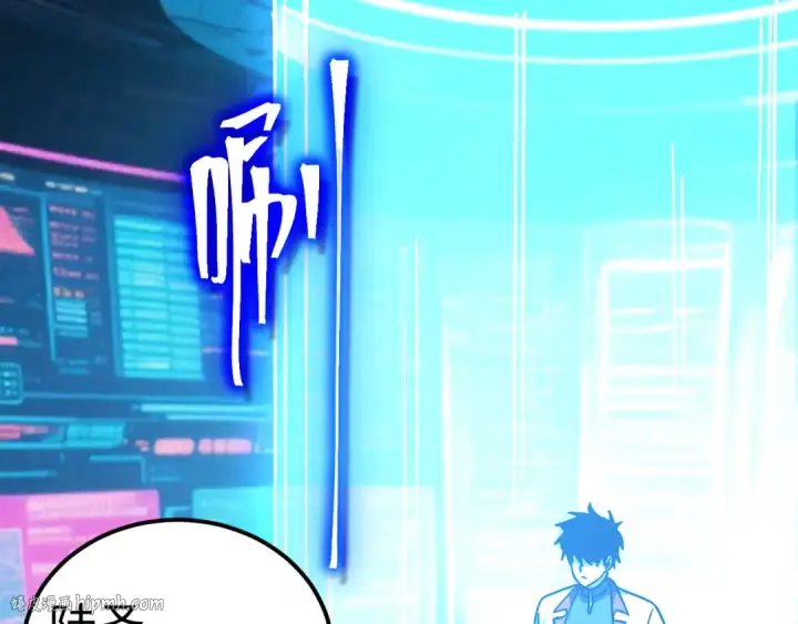 漫画《高武：登陆未来一万年》第232话 前往第120张图