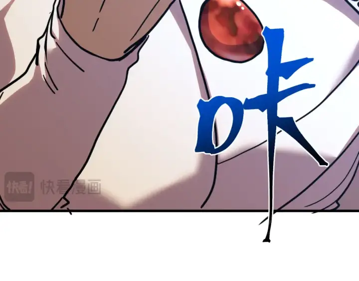 漫画《高武：登陆未来一万年》第232话 前往第27张图