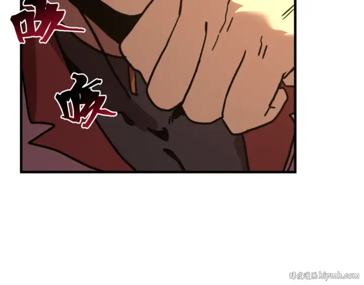 漫画《高武：登陆未来一万年》第232话 前往第56张图