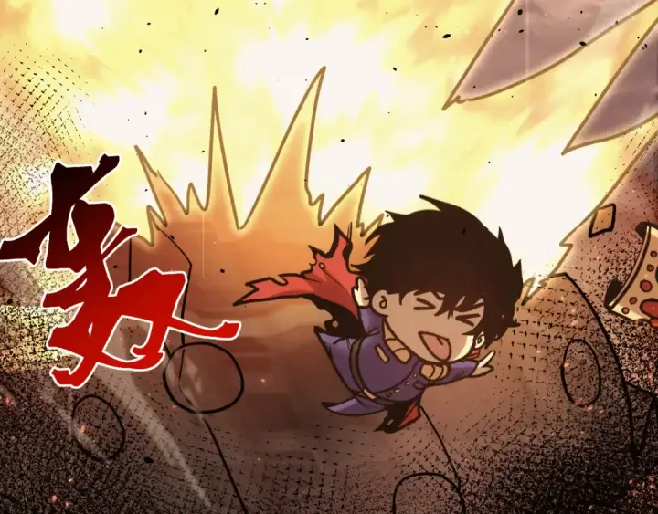 漫画《高武：登陆未来一万年》第232话 前往第60张图