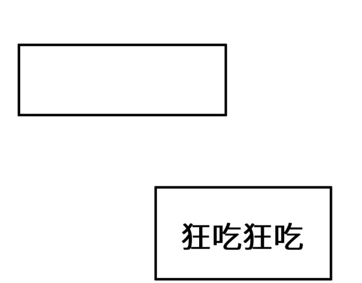 漫画《高武：登陆未来一万年》第233话 波比第113张图