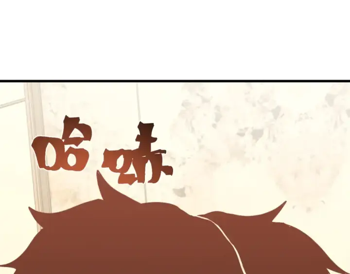 漫画《高武：登陆未来一万年》第233话 波比第114张图
