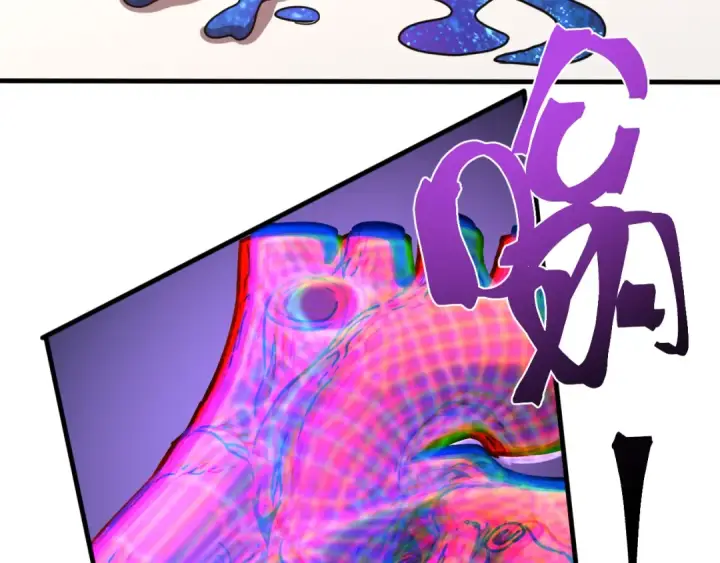 漫画《高武：登陆未来一万年》第233话 波比第124张图