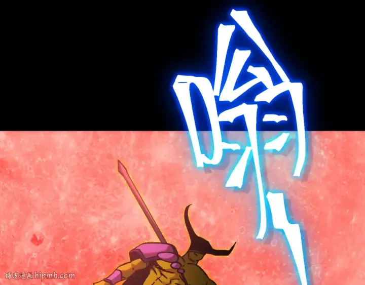漫画《高武：登陆未来一万年》第233话 波比第24张图