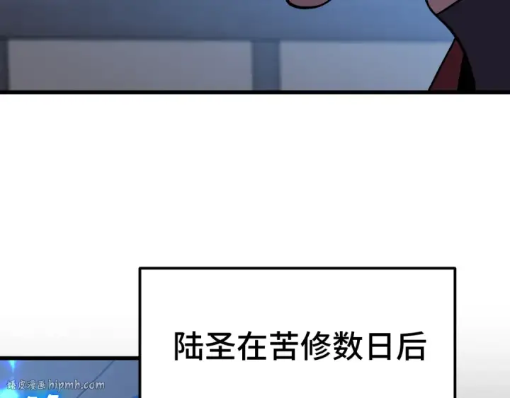 漫画《高武：登陆未来一万年》第233话 波比第48张图