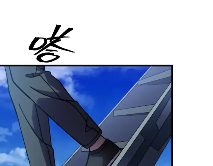漫画《高武：登陆未来一万年》第233话 波比第60张图