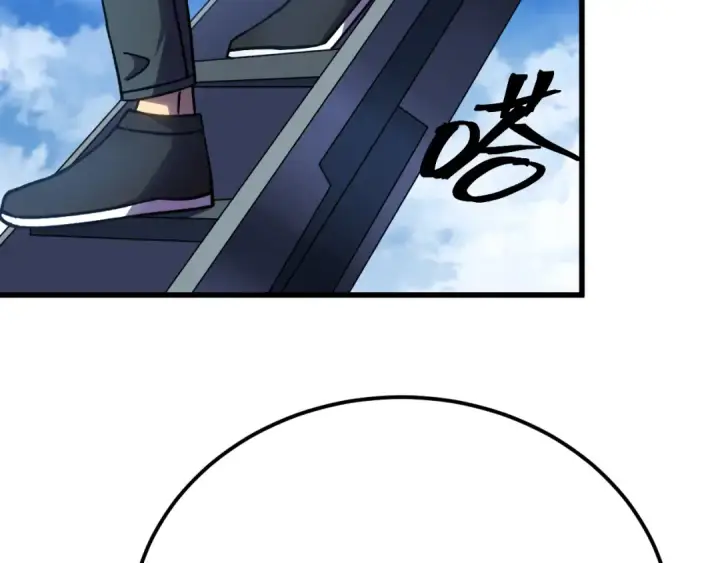漫画《高武：登陆未来一万年》第233话 波比第61张图