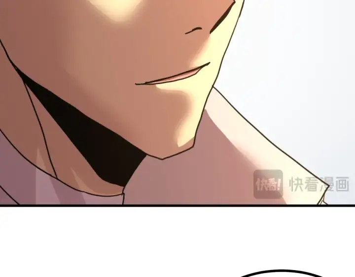 漫画《高武：登陆未来一万年》第234话 奇怪第100张图