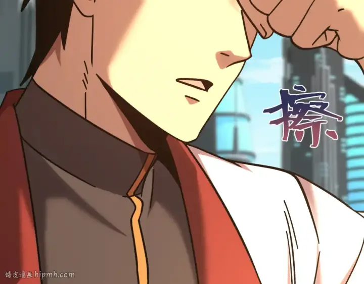 漫画《高武：登陆未来一万年》第234话 奇怪第112张图