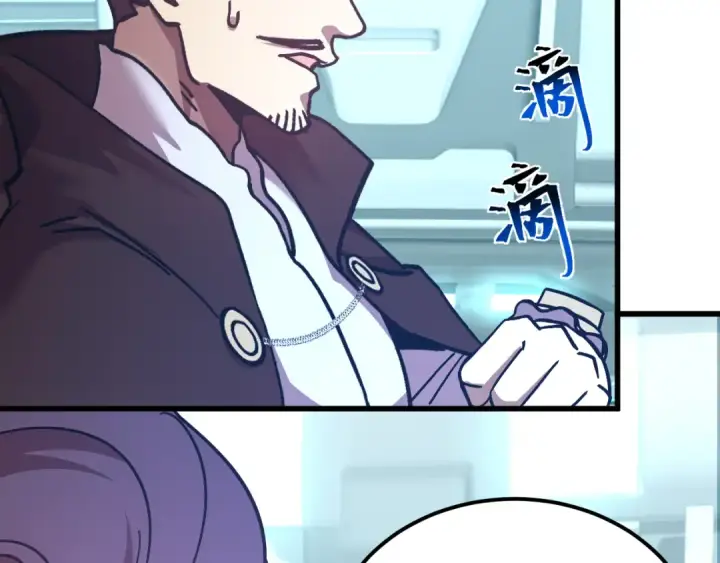 漫画《高武：登陆未来一万年》第234话 奇怪第131张图