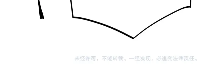 漫画《高武：登陆未来一万年》第234话 奇怪第197张图