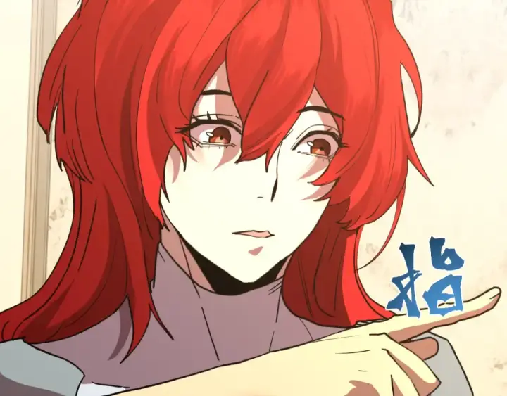 漫画《高武：登陆未来一万年》第234话 奇怪第28张图