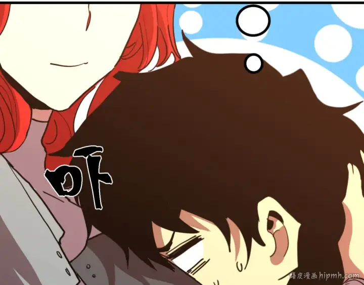漫画《高武：登陆未来一万年》第234话 奇怪第40张图