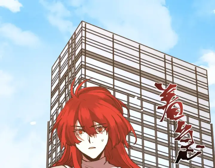 漫画《高武：登陆未来一万年》第234话 奇怪第57张图