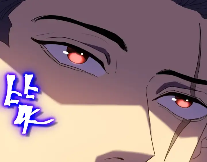 漫画《高武：登陆未来一万年》第235话 立功第108张图