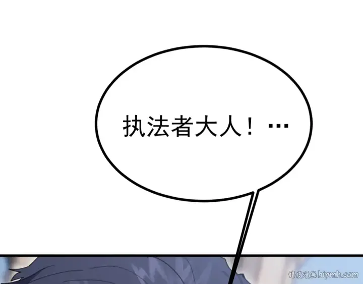 漫画《高武：登陆未来一万年》第235话 立功第112张图