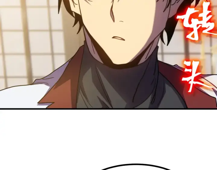 漫画《高武：登陆未来一万年》第235话 立功第129张图