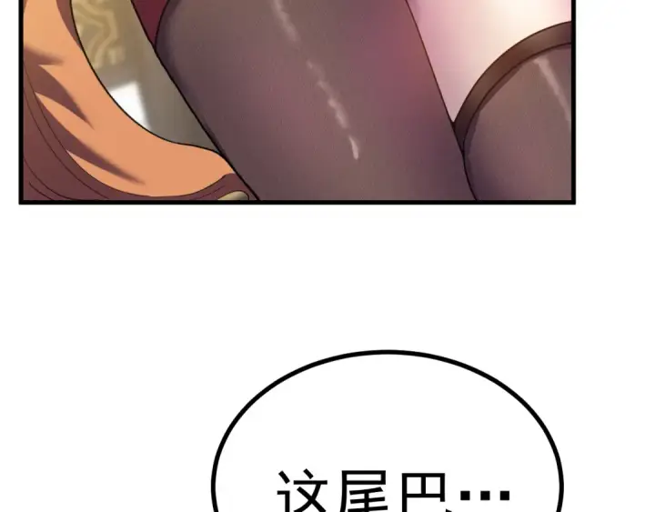 漫画《高武：登陆未来一万年》第235话 立功第137张图