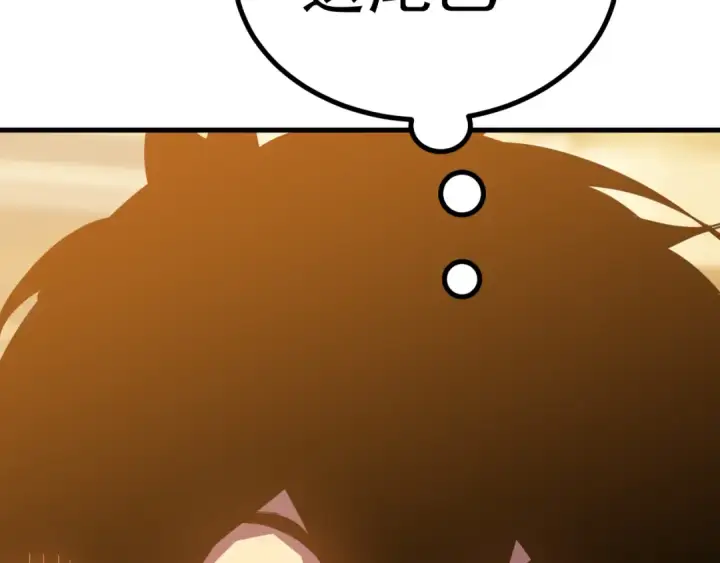 漫画《高武：登陆未来一万年》第235话 立功第138张图