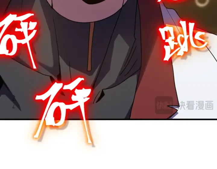漫画《高武：登陆未来一万年》第235话 立功第140张图