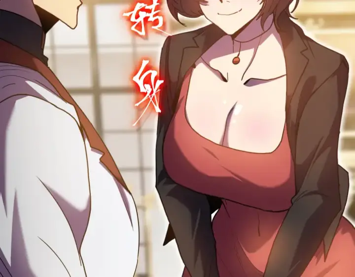 漫画《高武：登陆未来一万年》第235话 立功第146张图