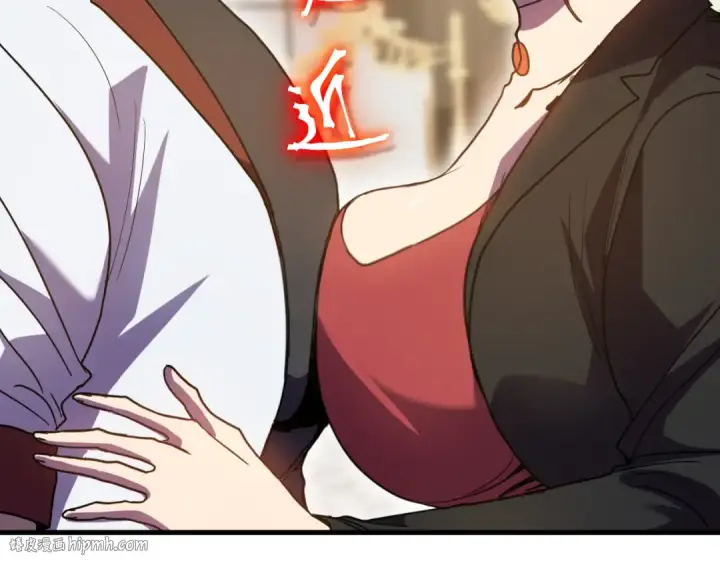 漫画《高武：登陆未来一万年》第235话 立功第152张图