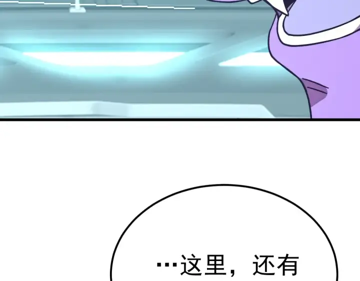 漫画《高武：登陆未来一万年》第235话 立功第27张图