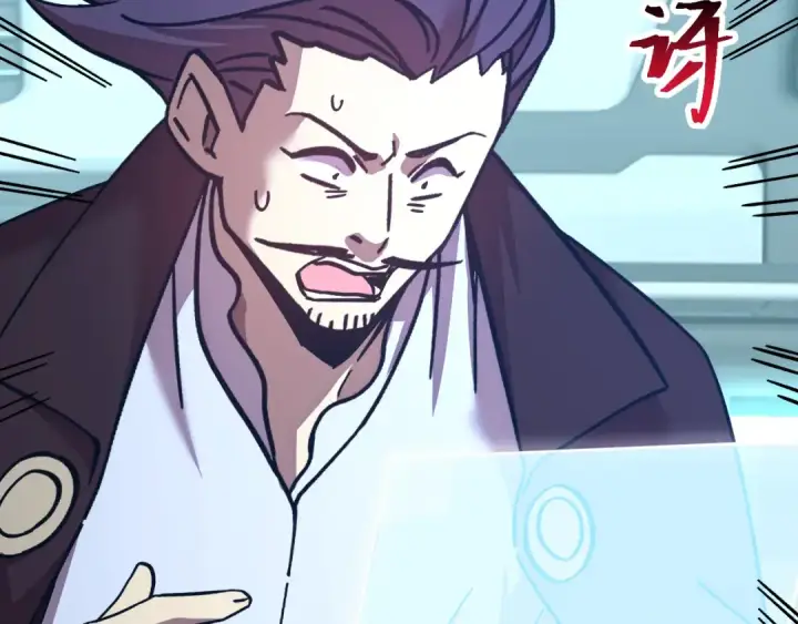 漫画《高武：登陆未来一万年》第235话 立功第43张图