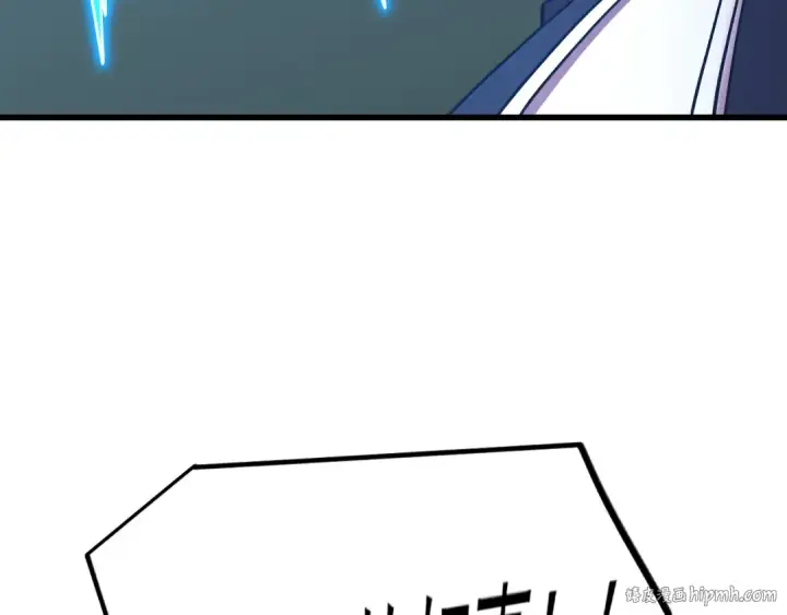 漫画《高武：登陆未来一万年》第235话 立功第56张图