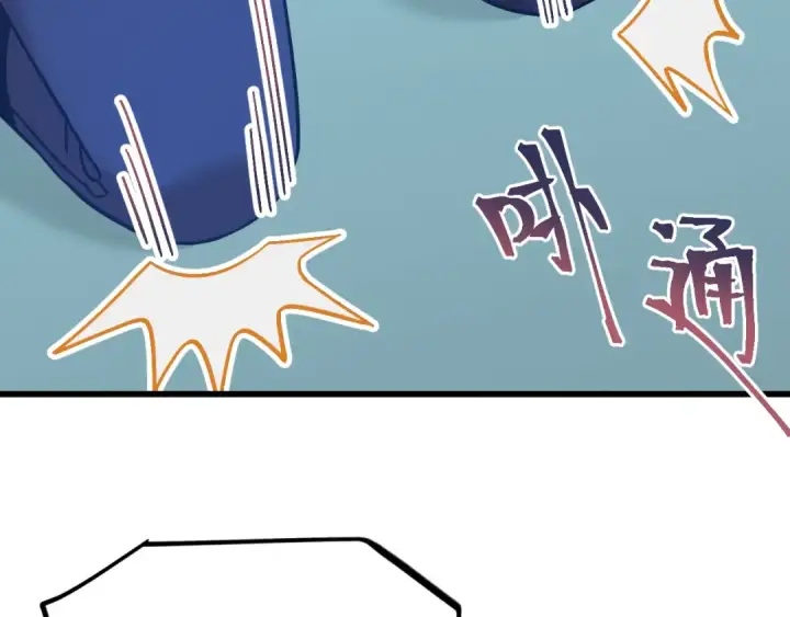 漫画《高武：登陆未来一万年》第235话 立功第61张图