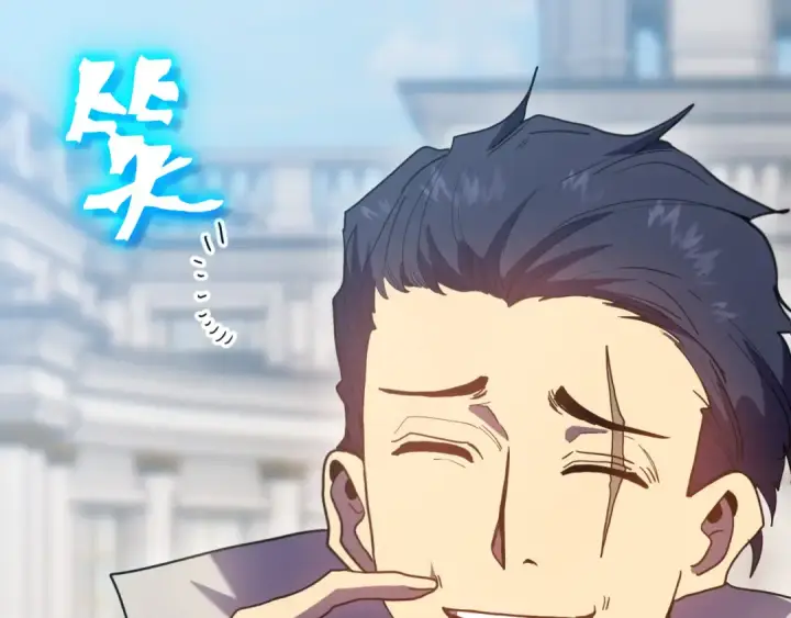 漫画《高武：登陆未来一万年》第235话 立功第99张图