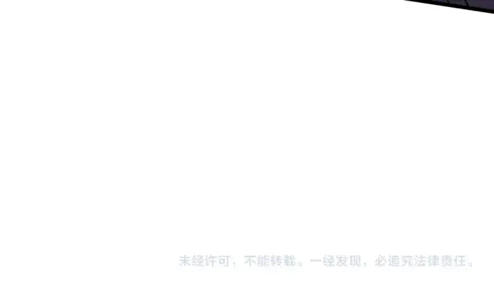 漫画《高武：登陆未来一万年》第236话 羞辱第157张图