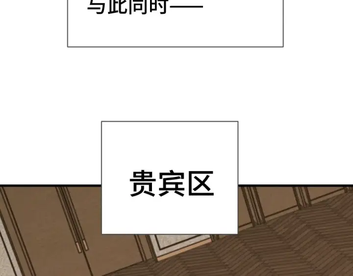 漫画《高武：登陆未来一万年》第236话 羞辱第31张图