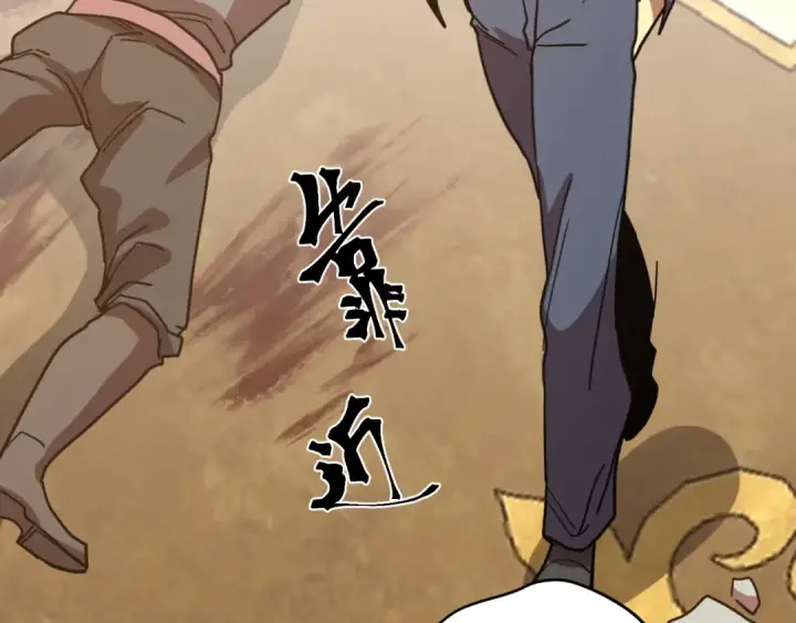 漫画《高武：登陆未来一万年》第237话 惩罚第110张图