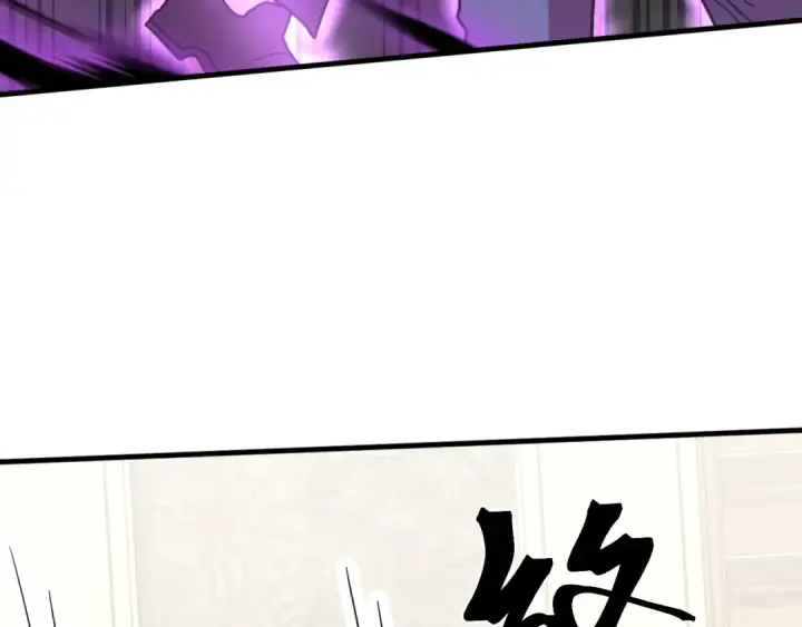 漫画《高武：登陆未来一万年》第237话 惩罚第156张图