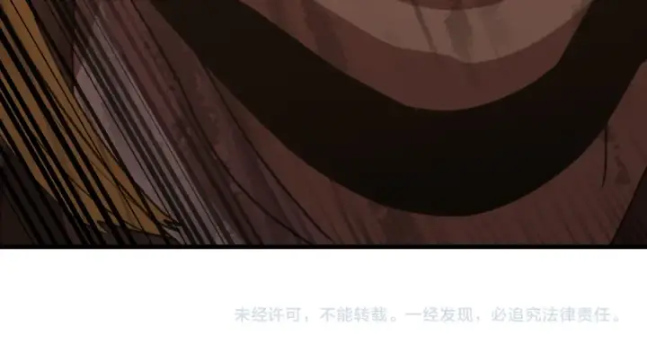漫画《高武：登陆未来一万年》第237话 惩罚第197张图