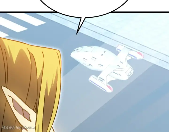 漫画《高武：登陆未来一万年》第237话 惩罚第40张图