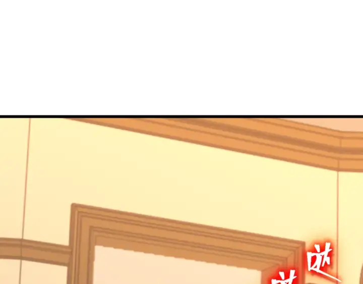 漫画《高武：登陆未来一万年》第237话 惩罚第5张图