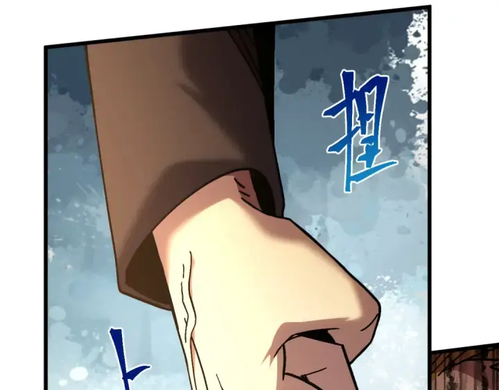 漫画《高武：登陆未来一万年》第237话 惩罚第61张图