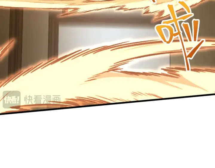 漫画《高武：登陆未来一万年》第237话 惩罚第79张图