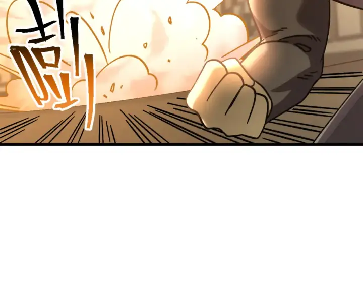漫画《高武：登陆未来一万年》第237话 惩罚第82张图
