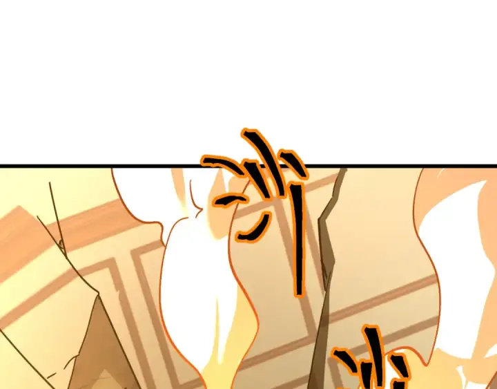 漫画《高武：登陆未来一万年》第237话 惩罚第83张图