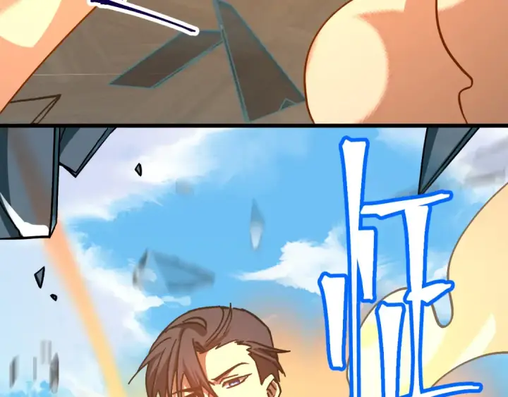 漫画《高武：登陆未来一万年》第237话 惩罚第90张图