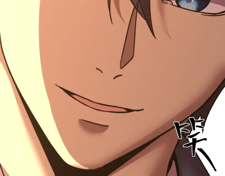 漫画《高武：登陆未来一万年》第238话 星陨命盘第12张图