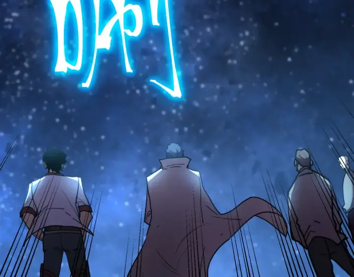 漫画《高武：登陆未来一万年》第238话 星陨命盘第148张图