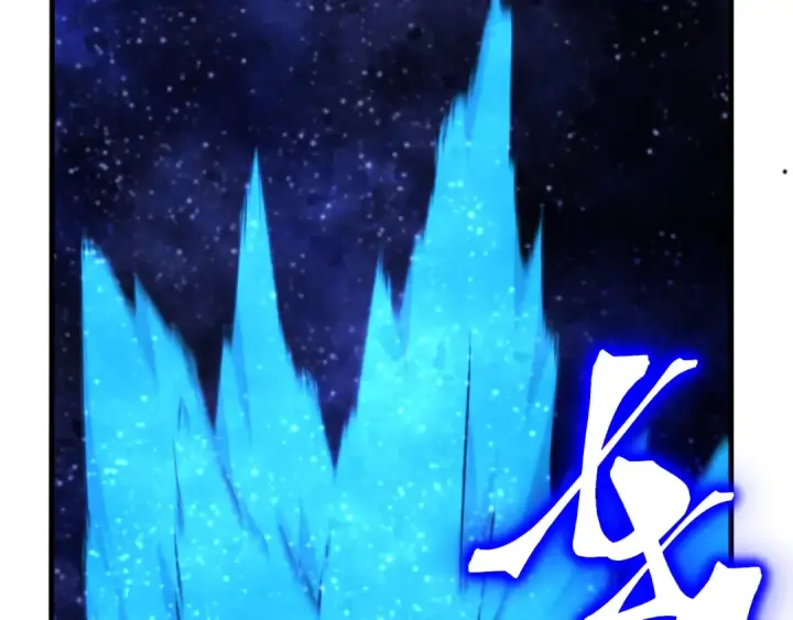 漫画《高武：登陆未来一万年》第238话 星陨命盘第153张图