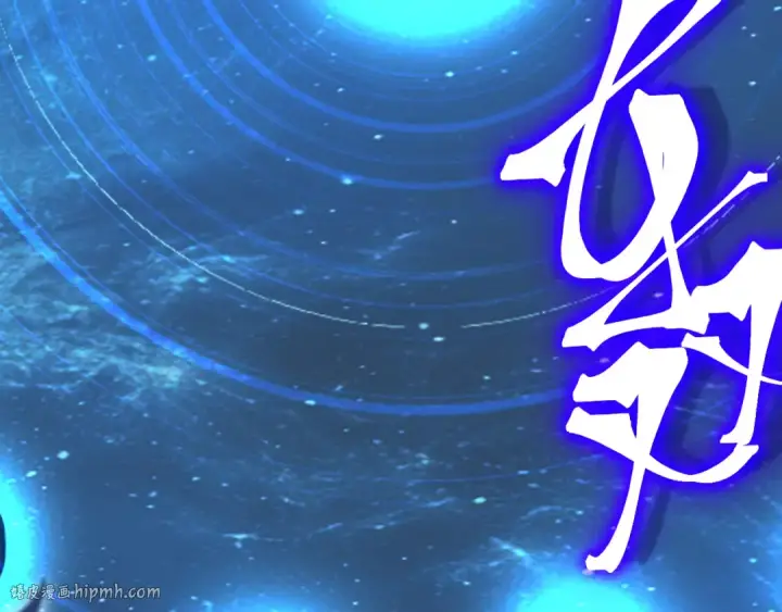 漫画《高武：登陆未来一万年》第238话 星陨命盘第176张图